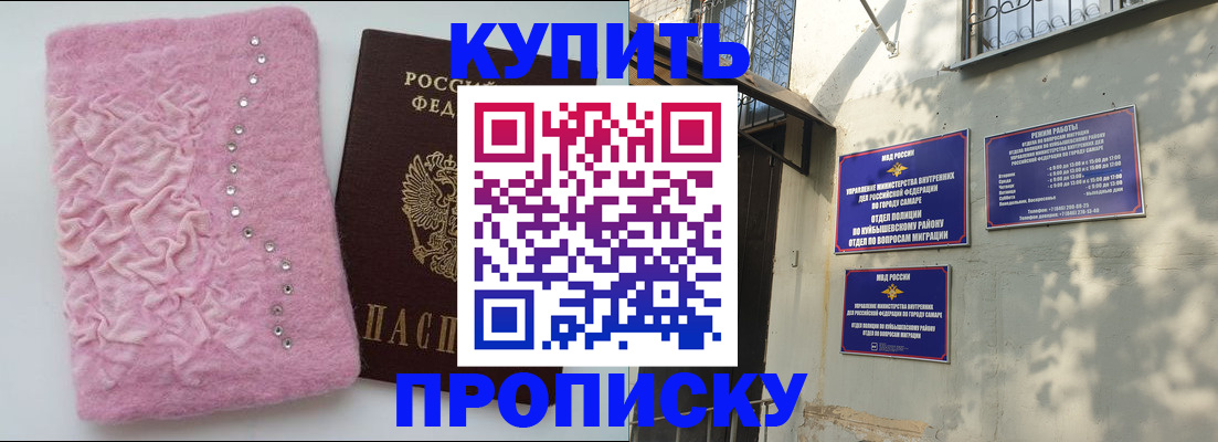 временная регистрация для школы в Пермском крае