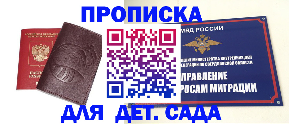 временная регистрация адрес в Пермском крае