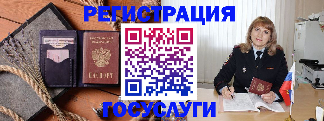 регистрация для дет. сада в Пермском крае