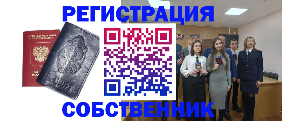 прописка иностранных граждан в Пермском крае